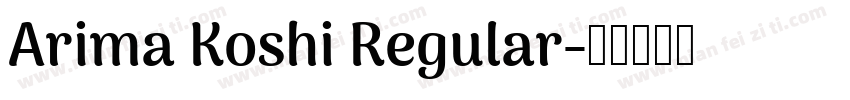 Arima Koshi Regular字体转换